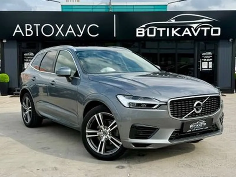 Volvo