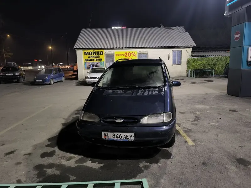 Ford Galaxy