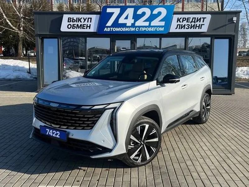 Geely