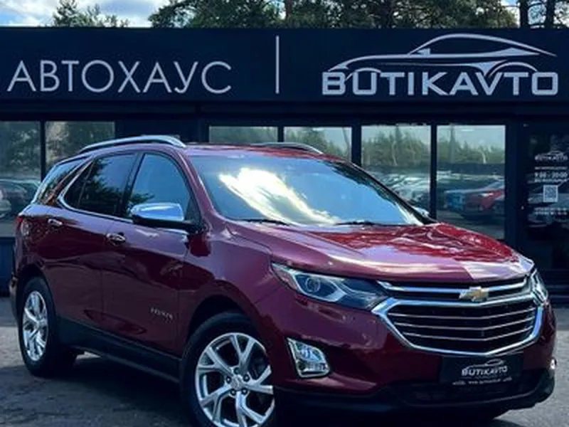 Chevrolet