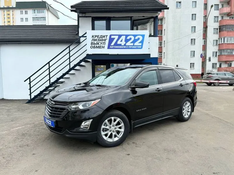 Chevrolet