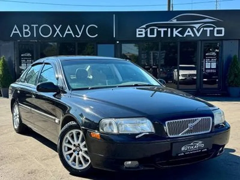 Volvo