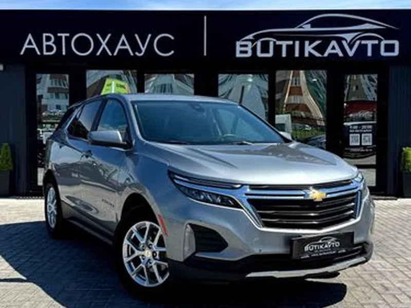 Chevrolet