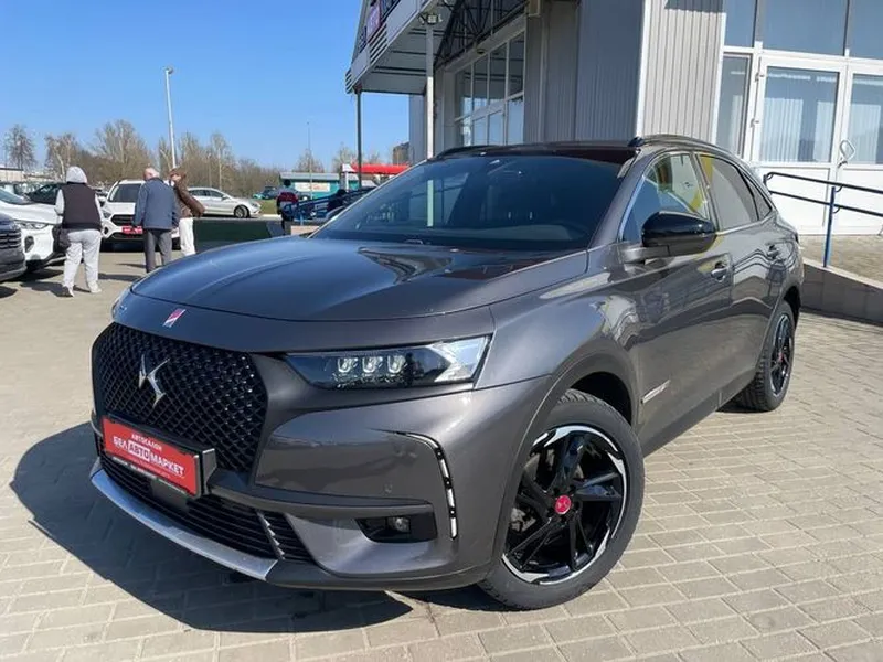 DS