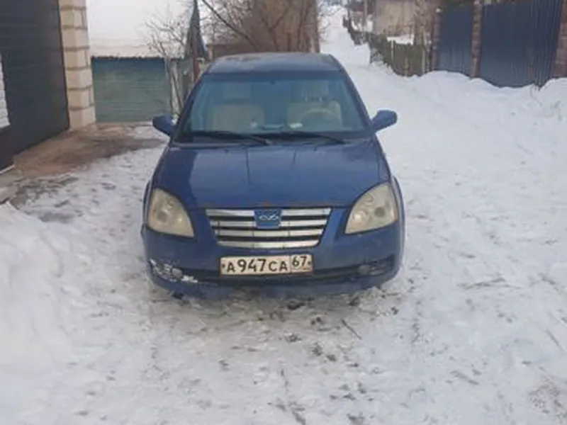 Geely