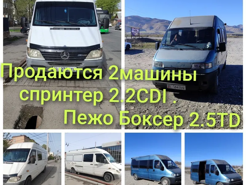 MercedesBenz Спринтер