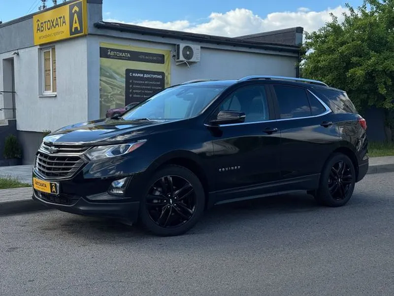 Chevrolet