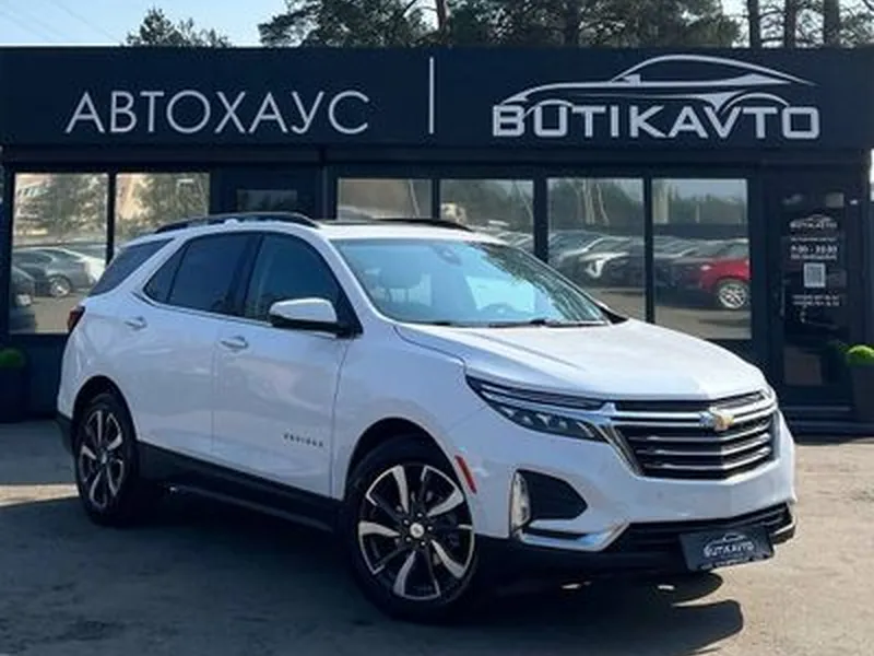 Chevrolet