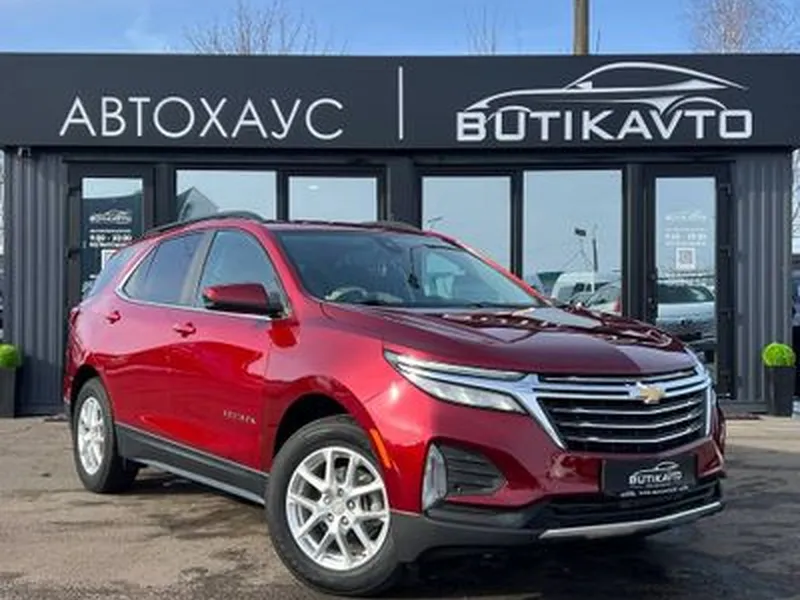 Chevrolet