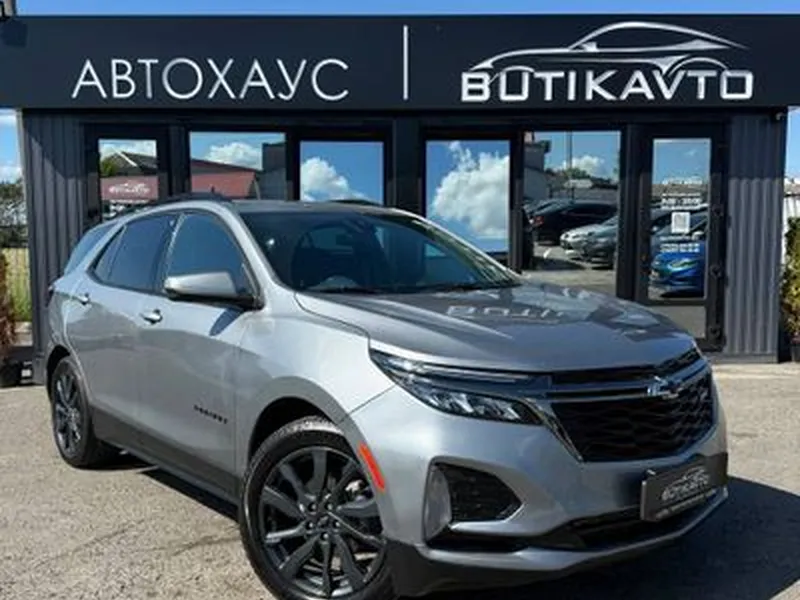 Chevrolet