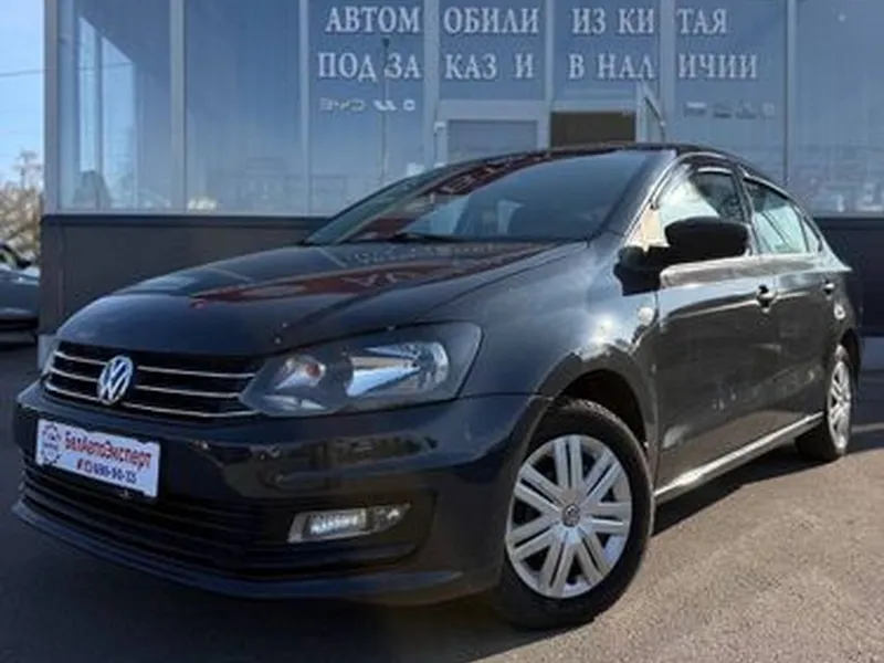 Volkswagen