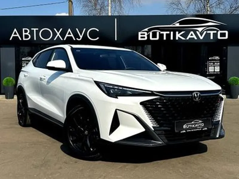 Changan