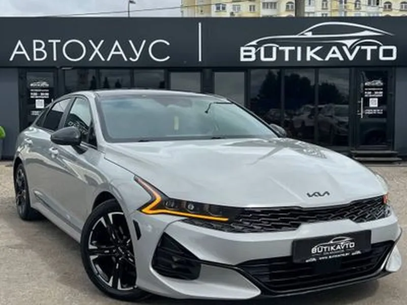 Kia