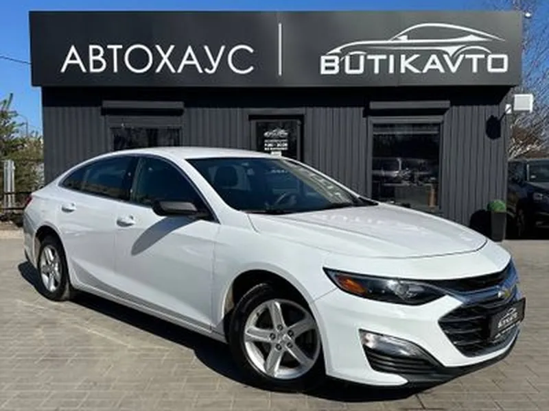 Chevrolet