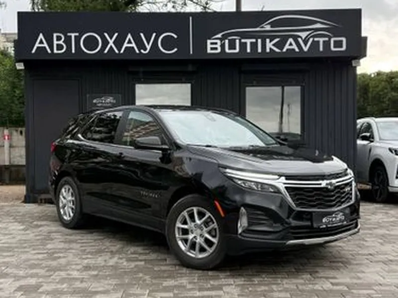 Chevrolet