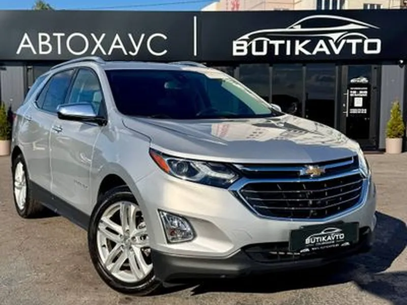 Chevrolet