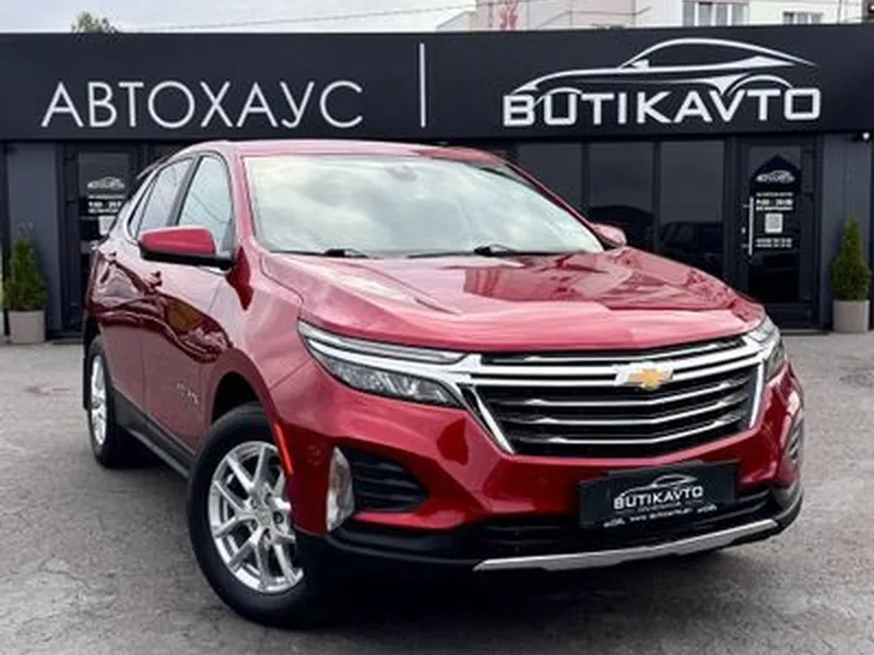 Chevrolet