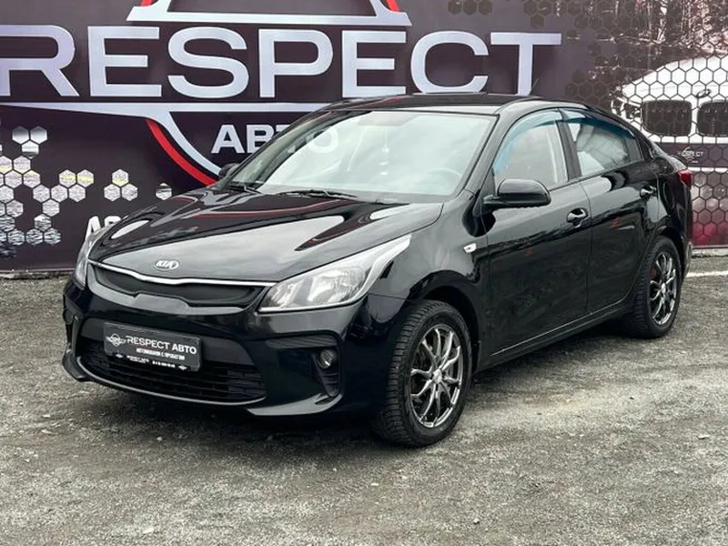 Kia Rio