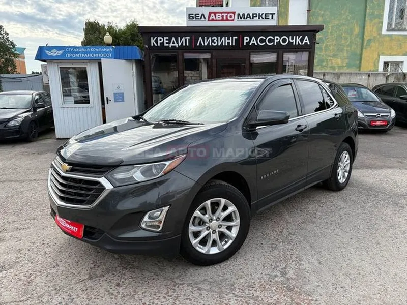 Chevrolet