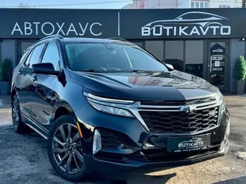 Chevrolet