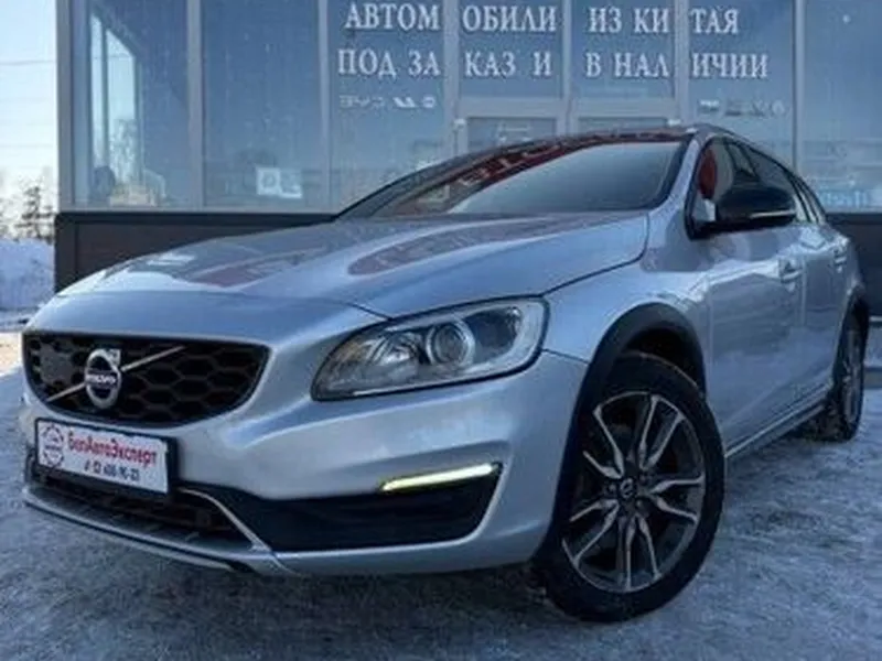 Volvo