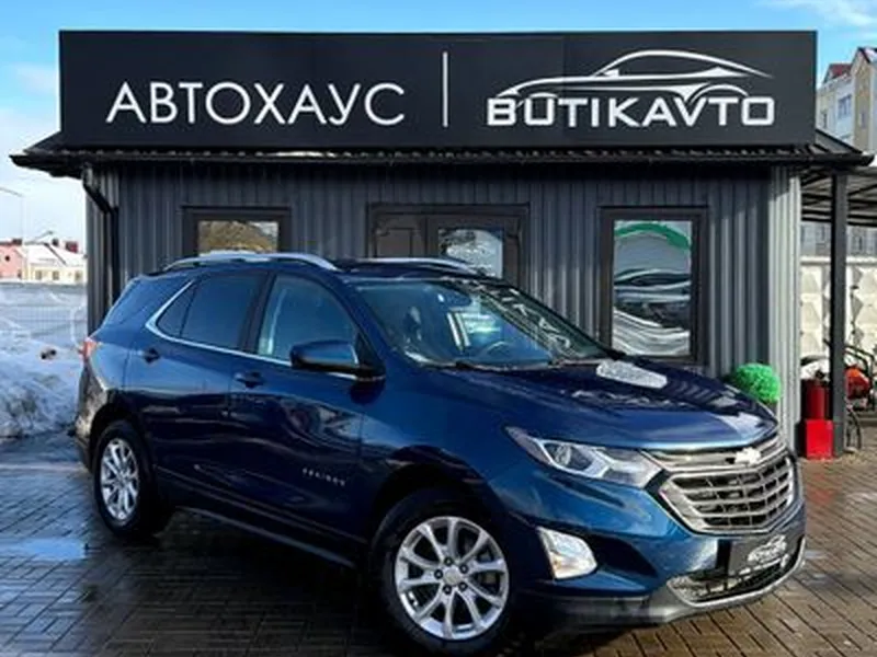 Chevrolet
