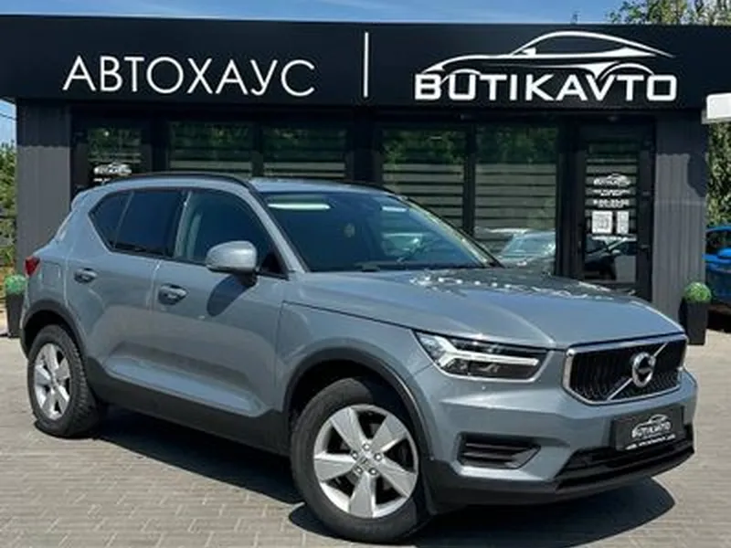 Volvo
