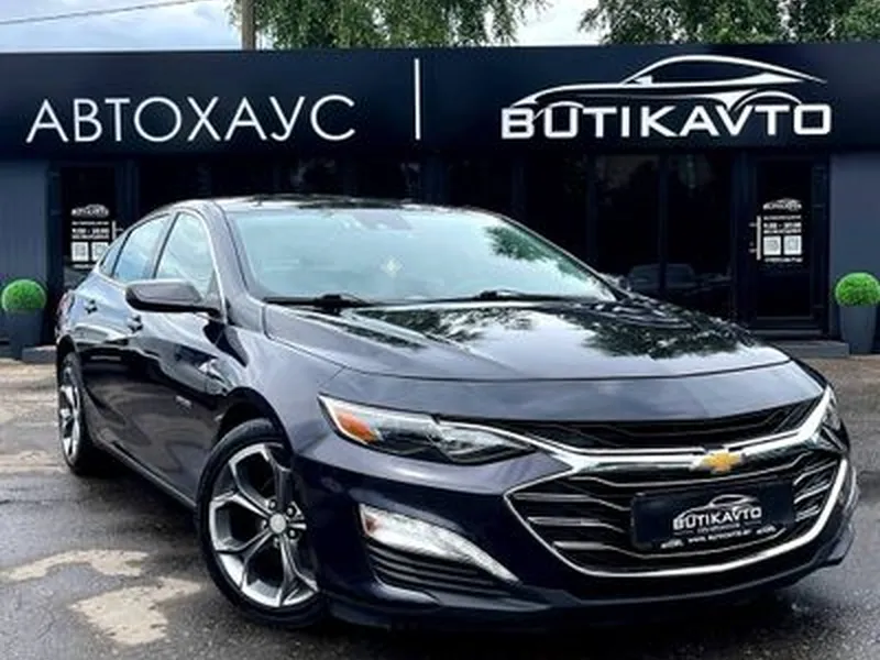 Chevrolet