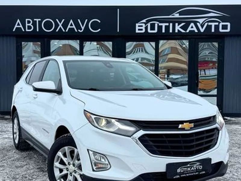 Chevrolet