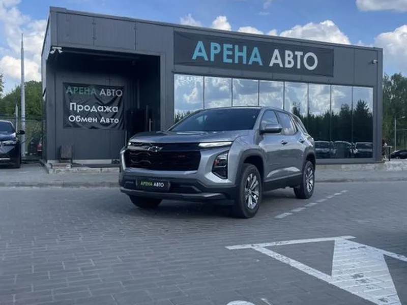 Chevrolet