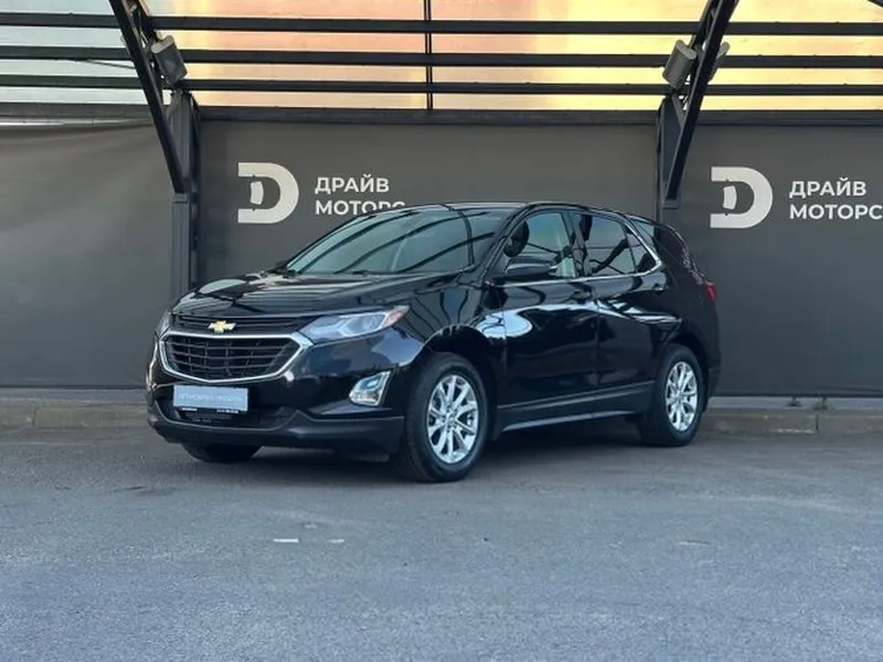 Chevrolet