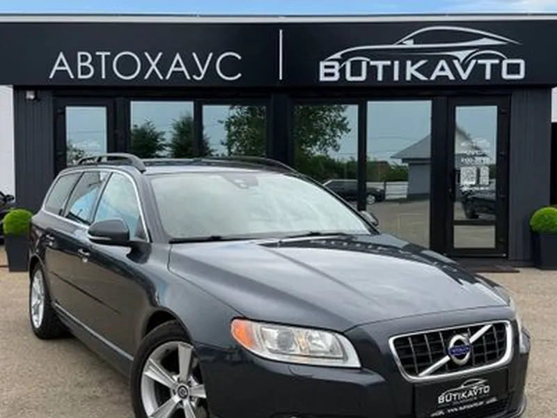 Volvo