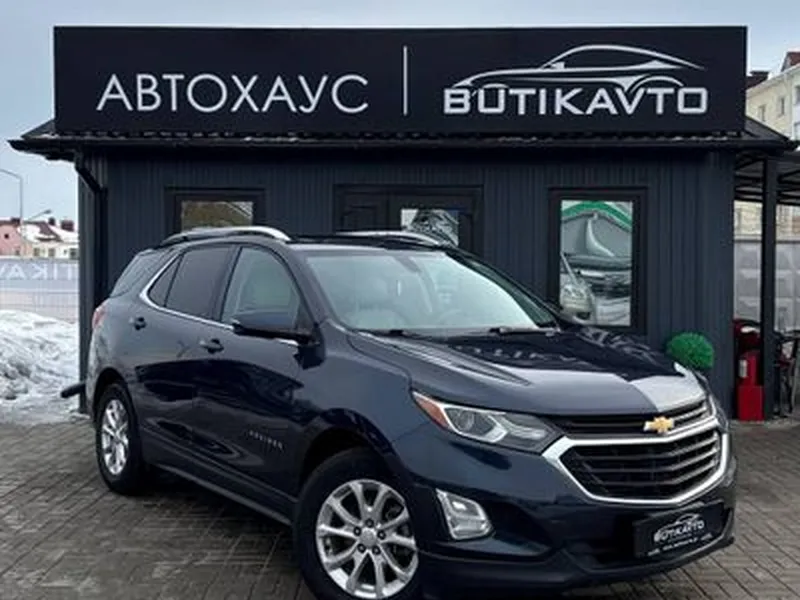 Chevrolet