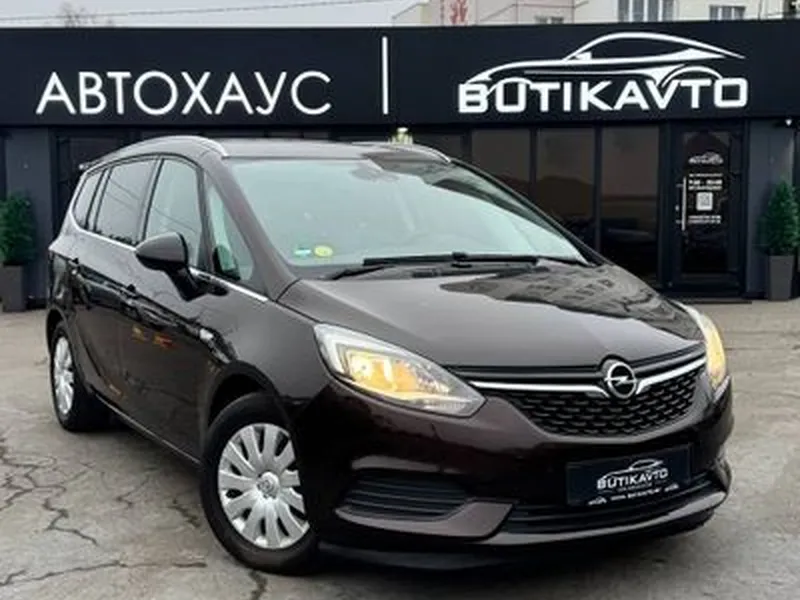 Opel Zafira