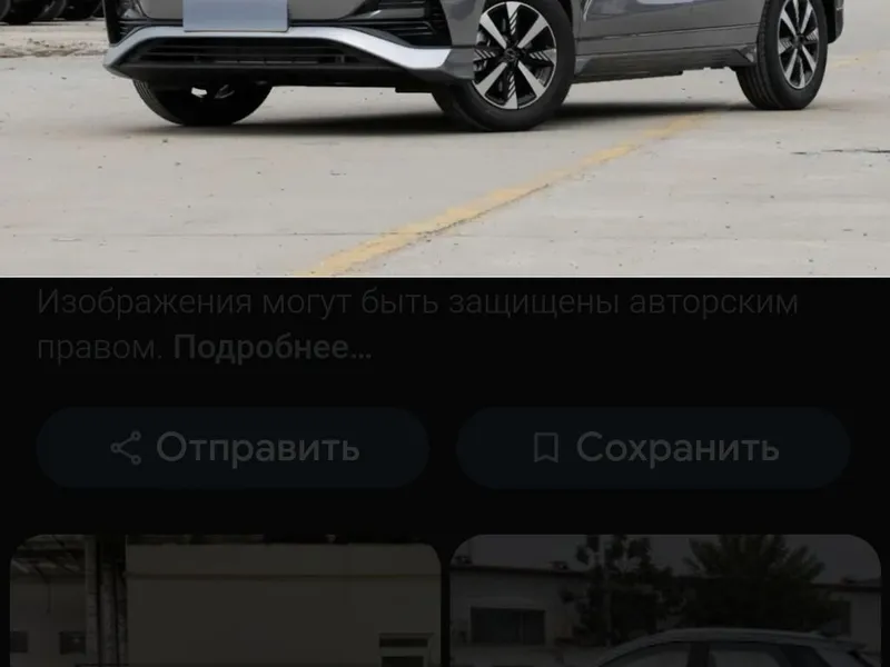 BYD E2