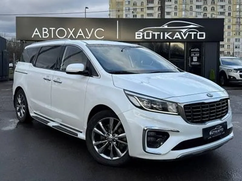 Kia Carnival