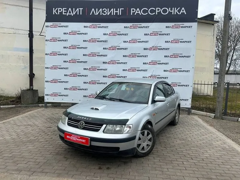 Volkswagen