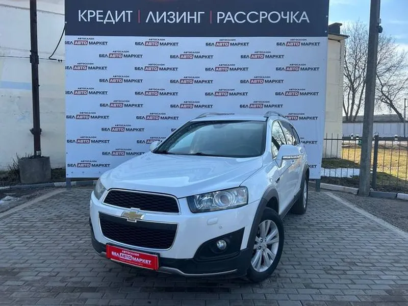 Chevrolet
