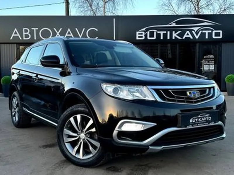 Geely