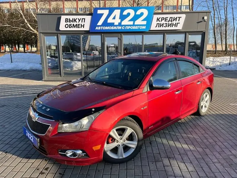Chevrolet