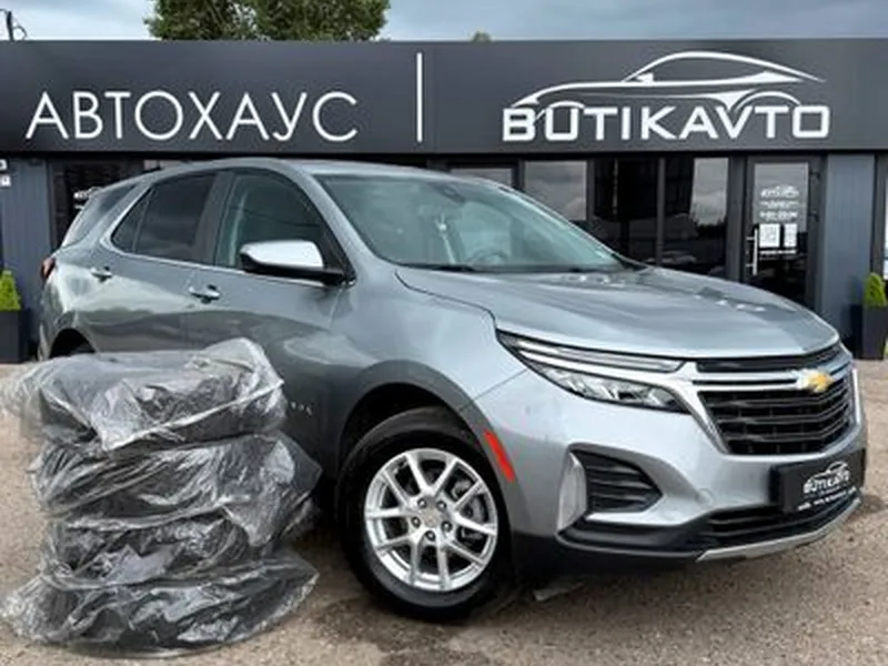 Chevrolet