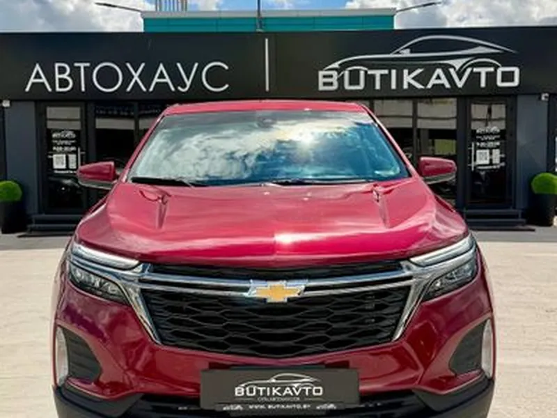 Chevrolet