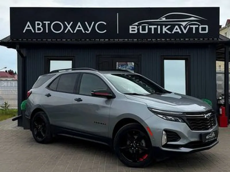 Chevrolet