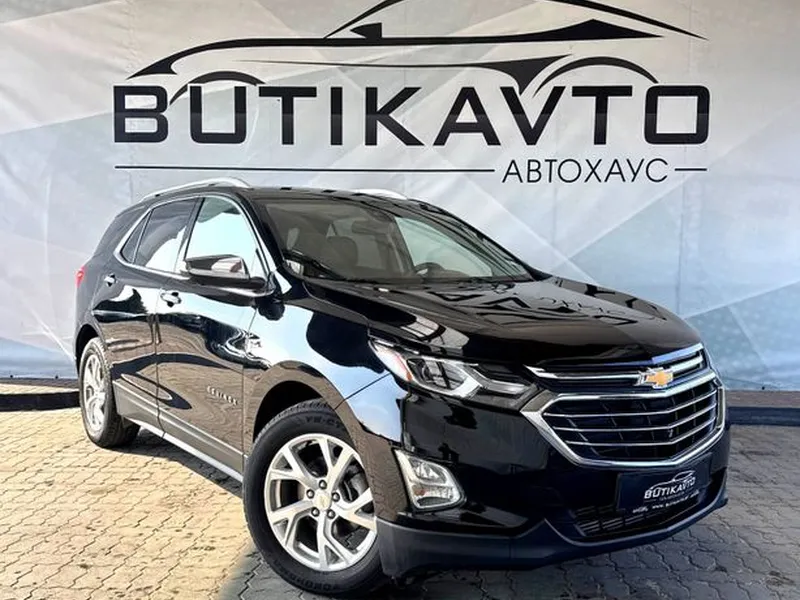Chevrolet