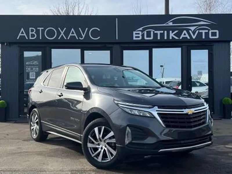 Chevrolet