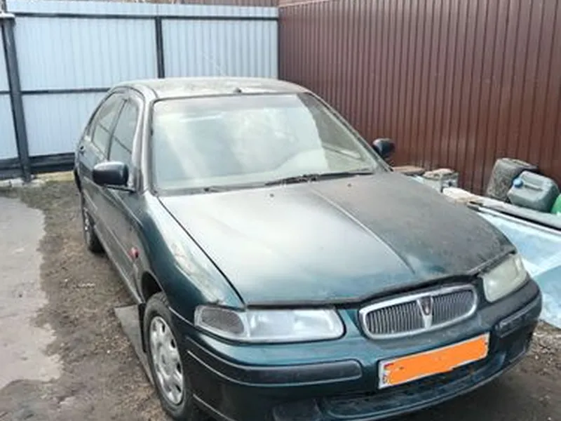 Rover