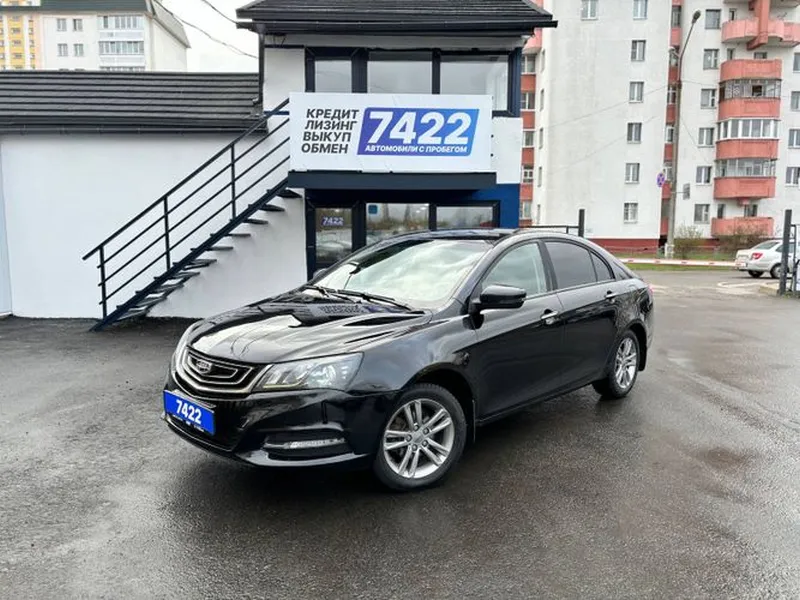Geely