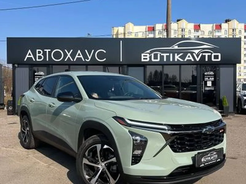 Chevrolet