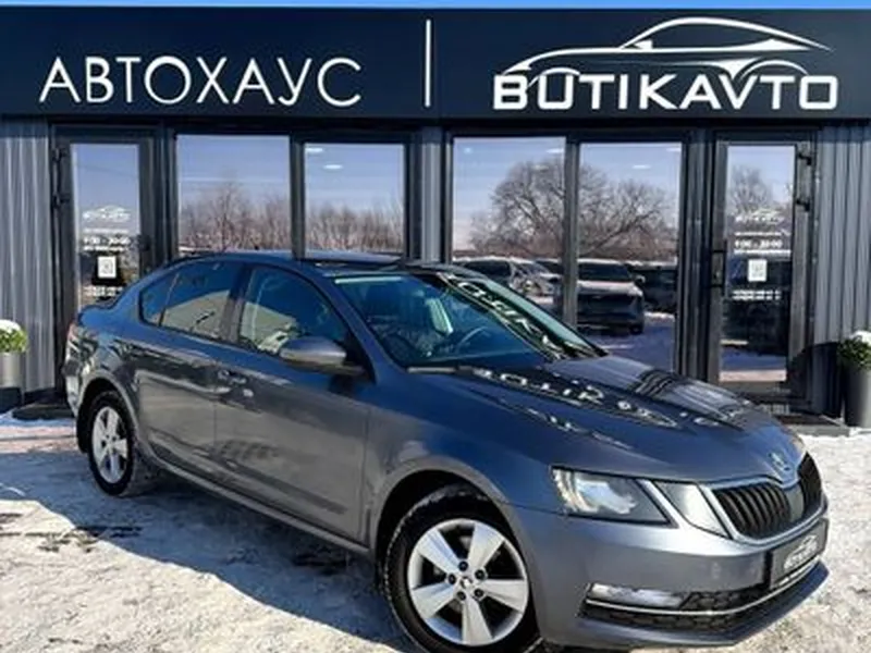 Skoda