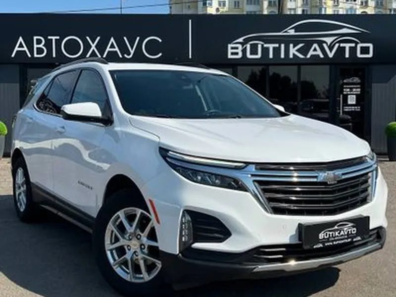 Chevrolet